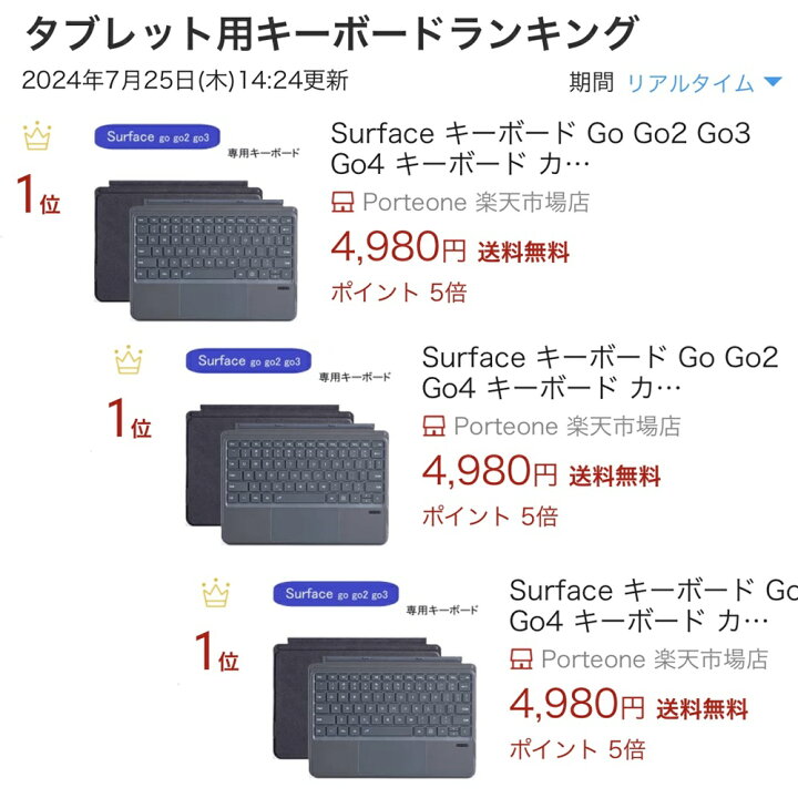 楽天市場】Surface Go Go2 Go3 Go4 キーボード サーフェス Surface 