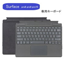 楽天市場】surface pro（カラーグレー）（タブレット用キーボード 