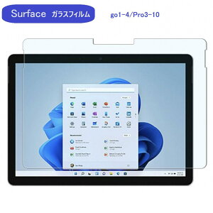 Surface go1 go2 go3 go4 Pro3 pro4 pro5 pro6 pro7 pro8 pro9 pro10 tB T[tFX KX tB 10.5C` 12C` 13C` KXtB KX tی Uh~ wh~ dx9H 2.5DE