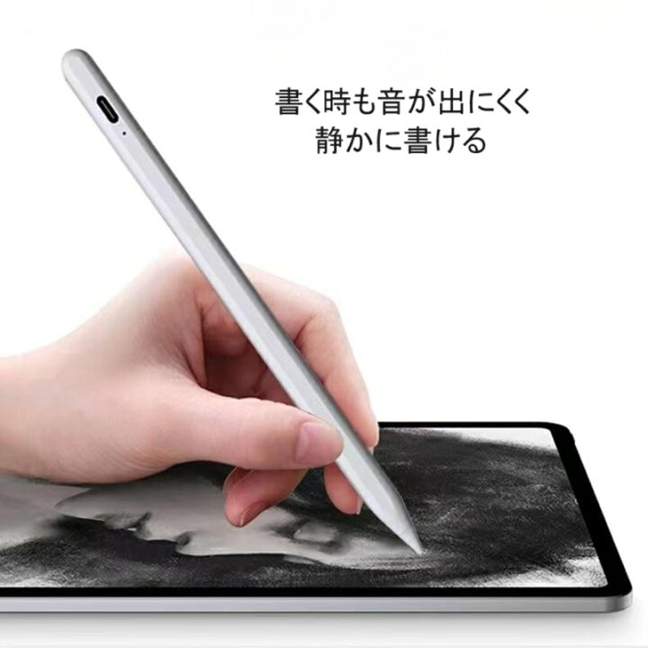 楽天市場】タッチペン iPad ペンシル スタイラスペン ipad用 
