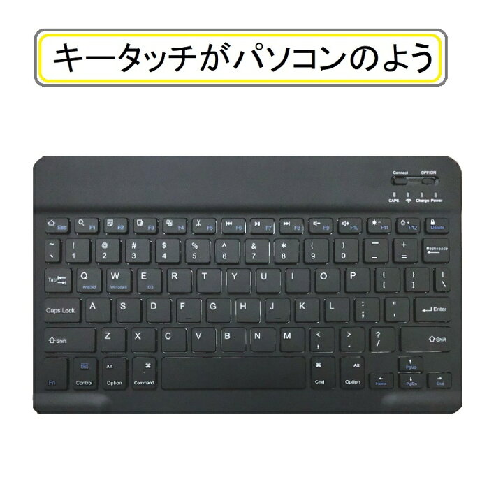 楽天市場】iPad キーボード アイパッドキーボード アンドロイド 