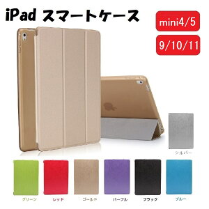 iPad P[X 9 10.2 8 7 6 5 4 3 ipadJo[P[X ACpbg ACpbhP[X ACpbh~jP[X ACpbhJo[ ACpbhGA[ 10.2 10.5 10.9