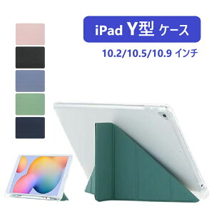 ipad P[X 11 A16 10 9 y[ iPadP[X 10.2 10.9 8 7 ACpbgP[X ipad̃Jo[P[X ipad̃P[X c^  yV[ ipadJo[ ACpbhP[