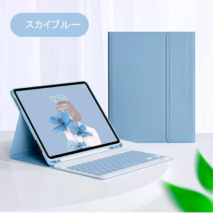 楽天市場】iPad キーボード ケース 第9世代 第10世代 A16 M2 M3 第8 