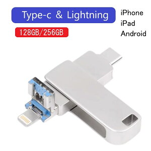 iPhone USB 256GB 128GB 64GB CgjO Typec [ tbVhCuiPhone lightning USB pX[ht tbV usb obNAbv Ot ACpbh ACz