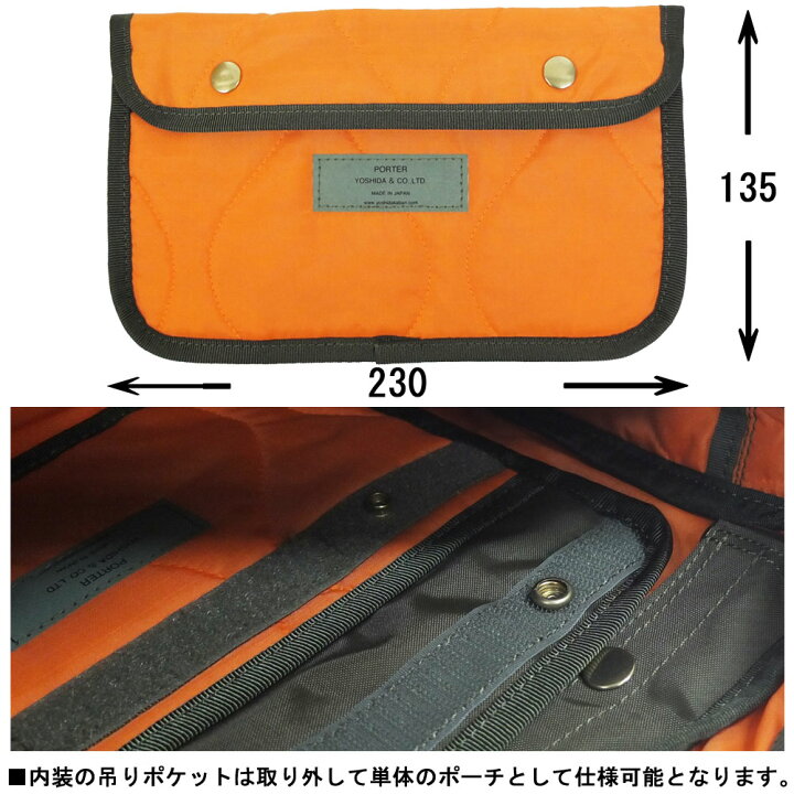 楽天市場】ポーター フォース ショルダーバッグ(S) 855-05457 ブラック 