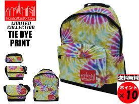 ★限定 Manhattan Portage マンハッタンポーテージ TIE DYE PRINT FABRIC タイダイプリントファブリック BIG APPLE BACKPACK ビッグアップルバックパック 1209 TD 送料無料 【あす楽対応】