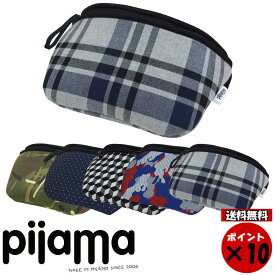 ★Pijama ピジャマ Made In ItalyBum Bag バムバッグウエストバッグ 斜め掛け イタリア製【あす楽対応】