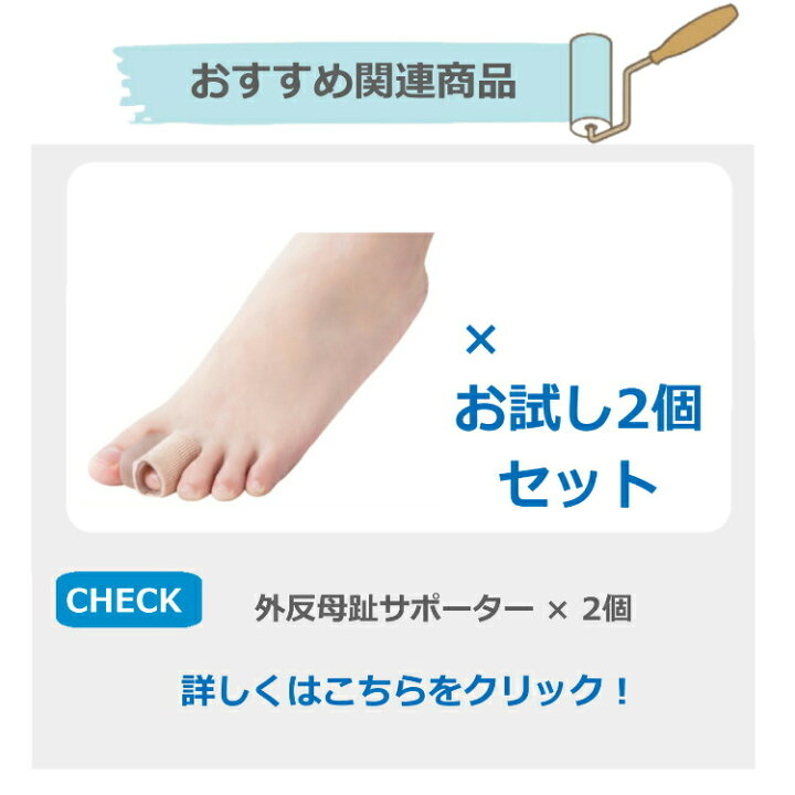 即納最大半額 外反母趾 サポーター 2個セット 保護 パッド 親指 矯正 シリコン フィット 外反母趾 サポーター 2個セット 親指 矯正 保護 パッド シリコン フィット