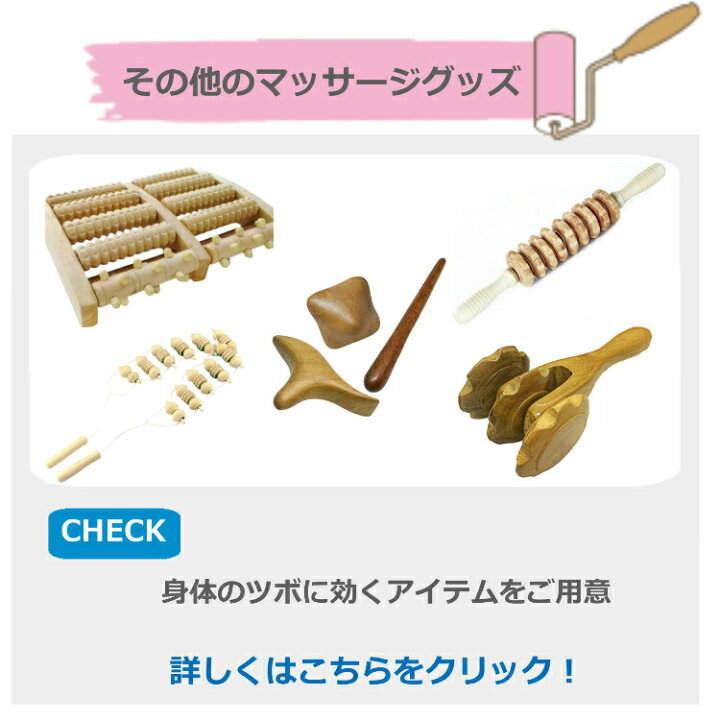 足つぼ 足ツボ マッサージ器 足裏マッサージ あしつぼマッサージ機 回転ローラー付き 電源不要 木製ローラー 血行不良 足底筋膜炎 足つぼ リフレッシュ 足の張り 土踏まず デスクワーク 送料無料 Porto 木製 マッサージ器 ローラー