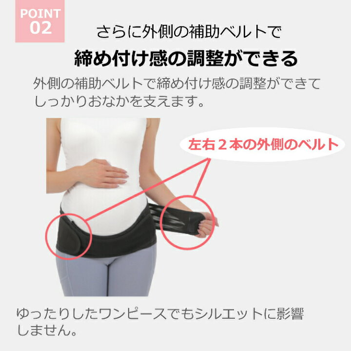 楽天市場】【3/30ポイント2倍 全商品】 腹帯 マタニティ 腰痛 妊婦帯 
