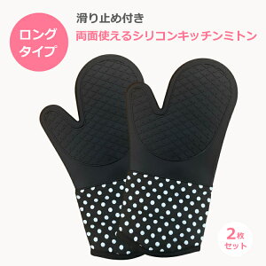 y420` 10%OFFN[|z I[u ~g O ϔM Lb`~g  VR O^Cv Zbg 2Zbg Lb` ~g I[u~g ͂ Cadi ϔM~g  