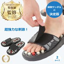 【楽天1位 / 整体師監修・推薦】 健康サンダル 健康 サンダル メンズ 足つぼ スリッパ 健康スリッパ レディース 足ツボ オフィス 事務用 室内 履き 超強力 男女兼用 刺激 指圧 強烈 痛い 足裏 マッサージ 黒 ブラック 突起 ツボ押し リフレクソロジー