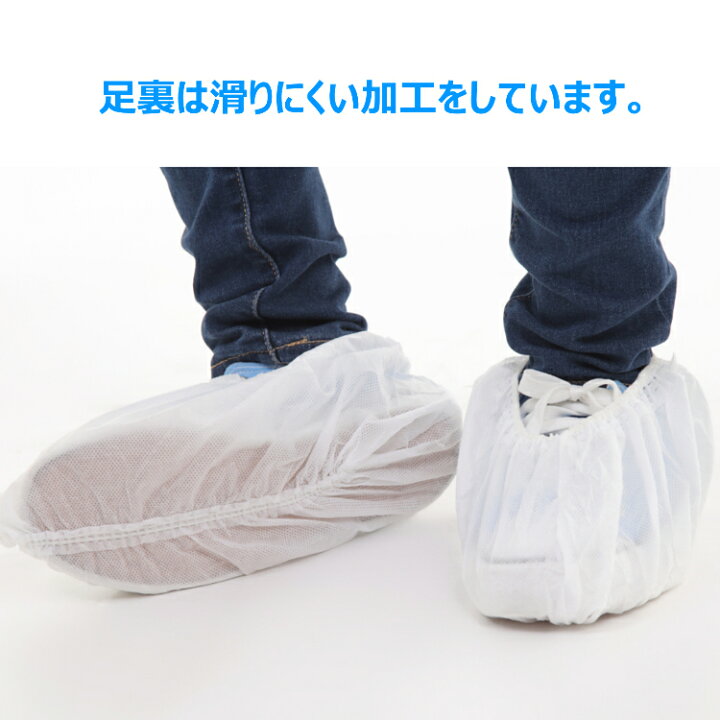 楽天市場】【3/30ポイント2倍 全商品】 シューズカバー 靴用 カバー 