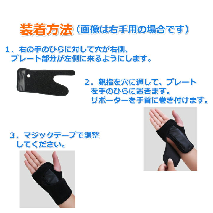 超大特価 バスケット 軽作業 用 手首サポーター 両手左右2個セット 金属プレート入り 腱鞘炎 フリーサイズ 送料無料 Shipsctc Org 超大特価 バスケット 軽作業 用 手首サポーター 両手左右2個セット 金属プレート入り 腱鞘炎 フリーサイズ 送料無料 Shipsctc Org