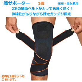 楽天市場 膝サポーター 高齢者 スポーツ アウトドア の通販 楽天市場 膝サポーター 高齢者 スポーツ アウトドア の通販