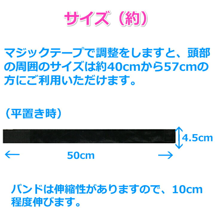 楽天市場】ウィッグ 固定 バンド 1本 ウイッグ wig ウィッグバンド ウィッグ固定バンド ベロア バンド ズレ防止 固定 ウィッグ用バンド 滑り止め ズレない ストッパー 固定力アップ かつら エクステ グリップ 送料無料 : Porto 楽天市場店 楽天市場】ウィッグ 固定 バンド 1本 ウイッグ wig ウィッグバンド ウィッグ固定バンド ベロア バンド ズレ防止 固定 ウィッグ用バンド 滑り止め ズレない ストッパー 固定力アップ かつら エクステ グリップ 送料無料 : Porto 楽天市場店