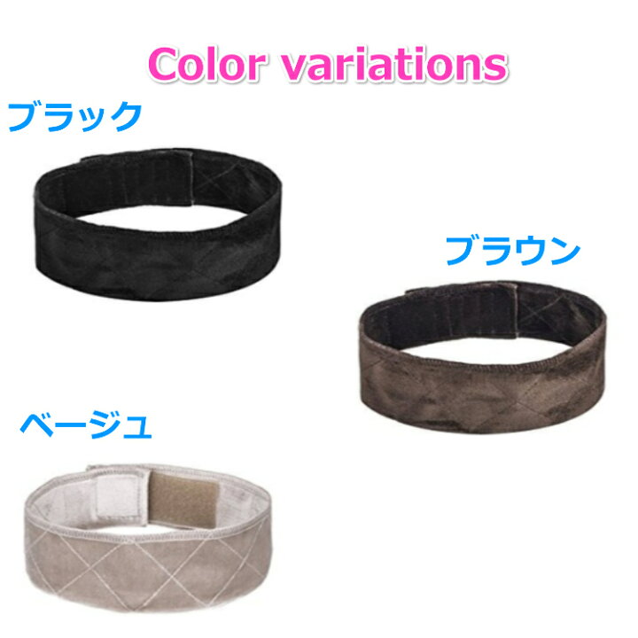 楽天市場】ウィッグ 固定 バンド 1本 ウイッグ wig ウィッグバンド ウィッグ固定バンド ベロア バンド ズレ防止 固定 ウィッグ用バンド 滑り止め ズレない ストッパー 固定力アップ かつら エクステ グリップ 送料無料 : Porto 楽天市場店 楽天市場】ウィッグ 固定 バンド 1本 ウイッグ wig ウィッグバンド ウィッグ固定バンド ベロア バンド ズレ防止 固定 ウィッグ用バンド 滑り止め ズレない ストッパー 固定力アップ かつら エクステ グリップ 送料無料 : Porto 楽天市場店