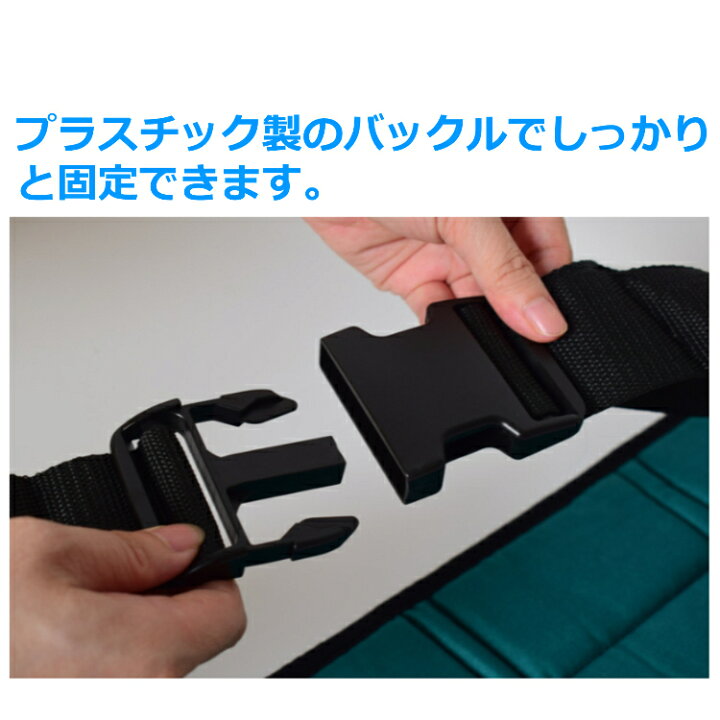 楽天市場】【送料無料】 介護 車椅子 セーフティベルト 車いす 転落 ガード 車イス ずり落ち 防止 : Porto 楽天市場店 楽天市場】【送料無料】 介護 車椅子 セーフティベルト 車いす 転落 ガード 車イス ずり落ち 防止 : Porto 楽天市場店