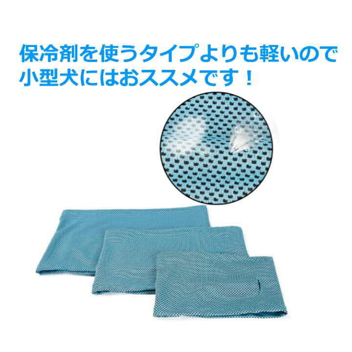 1070円 毎週更新 ペット用ネッククーラー 冷却スカーフ 犬猫兼用クールバンダナ 首輪 取り付け簡単 水洗い可 柔らかく食事用 誕生日 お散歩 1070円 毎週更新 ペット用ネッククーラー 冷却スカーフ 犬猫兼用クールバンダナ 首輪 取り付け簡単 水洗い可 柔らかく食事用 誕生日 お散歩