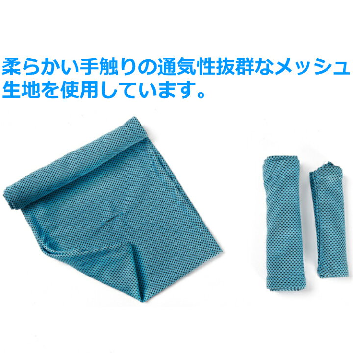 1070円 毎週更新 ペット用ネッククーラー 冷却スカーフ 犬猫兼用クールバンダナ 首輪 取り付け簡単 水洗い可 柔らかく食事用 誕生日 お散歩 1070円 毎週更新 ペット用ネッククーラー 冷却スカーフ 犬猫兼用クールバンダナ 首輪 取り付け簡単 水洗い可 柔らかく食事用 誕生日 お散歩