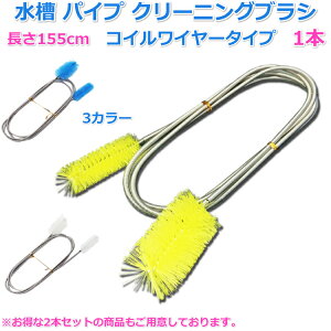 水槽 外部フィルター 掃除の人気商品 通販 価格比較 価格 Com