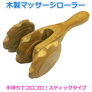 ボディスクラブ マッサージ コロコロの人気商品 通販 価格比較 価格 Com