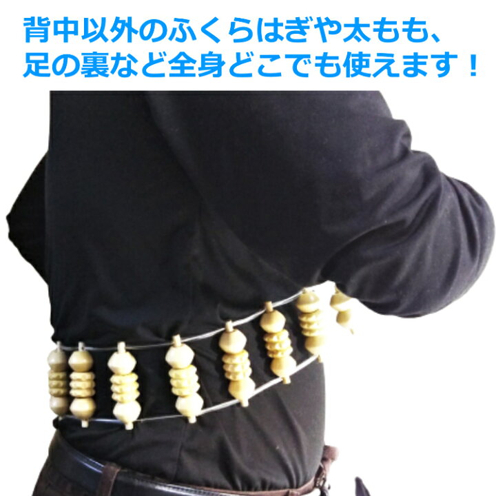 楽天市場 送料無料 ボディマッサージャー マッサージローラー 木製 電源不要 背中 腰痛 肩こり 足のむくみ ツボ押し 筋膜剥がし リラックス ストレス解消 血行不良 タオル体操 Porto 楽天市場店