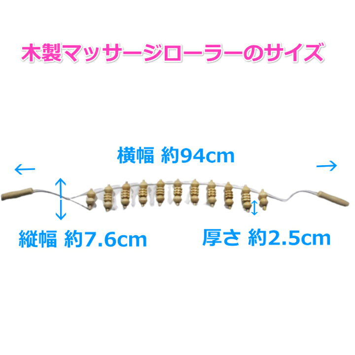 楽天市場 送料無料 ボディマッサージャー マッサージローラー 木製 電源不要 背中 腰痛 肩こり 足のむくみ ツボ押し 筋膜剥がし リラックス ストレス解消 血行不良 タオル体操 Porto 楽天市場店