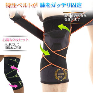 膝 サポーター 医療用の人気商品 通販 価格比較 価格 Com