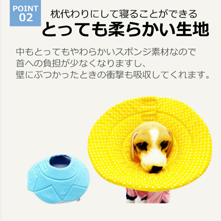 お気にいる Lサイズ S 術後 エリザベスカラー 傷口保護 柔らかい 猫 犬 犬 お気にいる Lサイズ S 術後 エリザベスカラー 傷口保護 柔らかい 猫 犬 犬