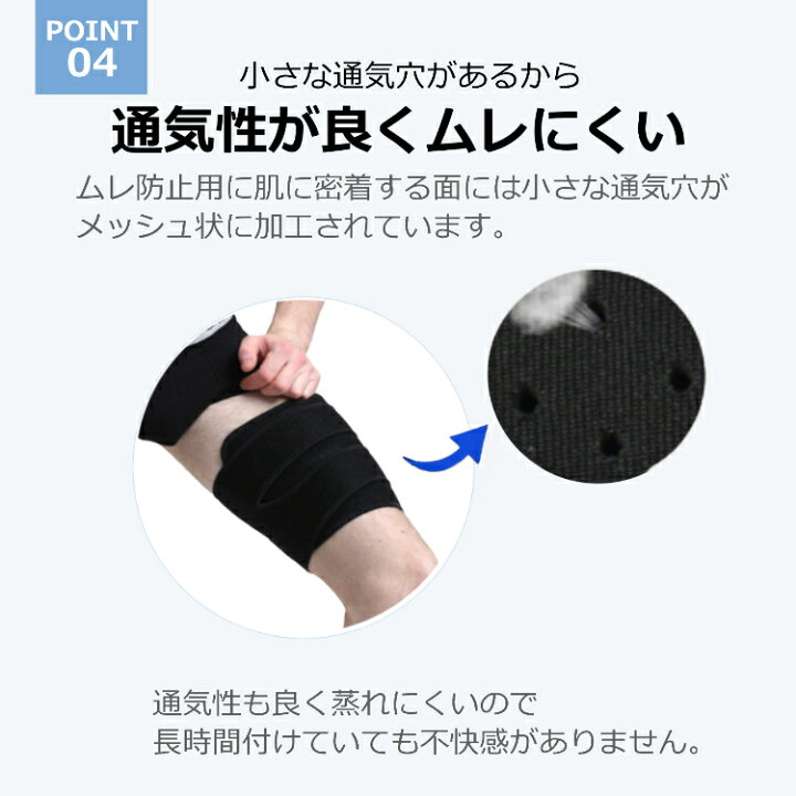 楽天市場】太ももサポーター ふともも サポーター 1個 肉離れ マジックテープ しっかり固定でサポート 調整可能 太股サポーター 男女兼用 股関節 フリーサイズ 左右兼用 ブラック 通気性 簡単装着 送料無料 : Porto 楽天市場店 楽天市場】太ももサポーター ふともも サポーター 1個 肉離れ マジックテープ しっかり固定でサポート 調整可能 太股サポーター 男女兼用 股関節 フリーサイズ 左右兼用 ブラック 通気性 簡単装着 送料無料 : Porto 楽天市場店