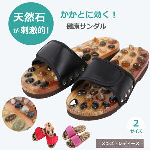 メンズ 健康サンダル ダイエットシューズの人気商品 通販 価格比較 価格 Com メンズ 健康サンダル ダイエットシューズの人気商品 通販 価格比較 価格 Com