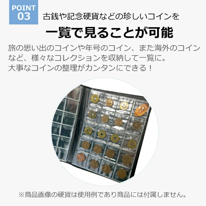 楽天市場】コインアルバム コイン ファイル コインファイル 