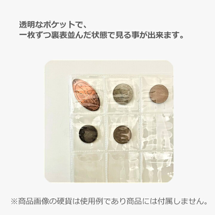 楽天市場】コインアルバム コイン ファイル コインファイル 