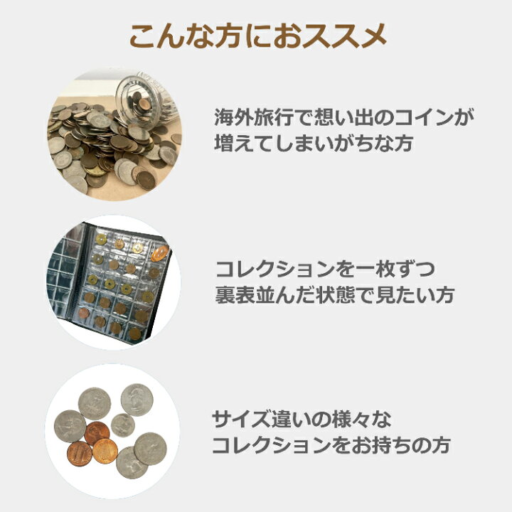 楽天市場】コインアルバム コイン ファイル コインファイル 