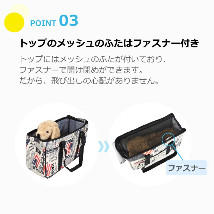 楽天市場 ペットキャリーバッグ バック ペット バック バッグ 大 移動 Sサイズ ペットバック ペットバッグ 柴犬 メッシュ 通気性 電車 キャリーケース 犬 猫 うさぎ キャリーバッグ バック 自転車 カゴ かご 小型犬 全17色 送料無料 Porto 楽天市場店