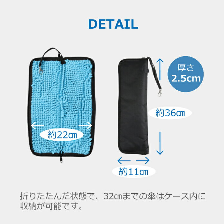 大型 傘ケース 傘袋 折りたたみ傘用 マイクロファイバー カバー 超吸水 ロングカバー 32cmまでOK 2面吸水 折り畳み 傘袋 軽量 携帯便利 梅雨 雨 雪 防水 極太 【送料無料】 Porto 超 傘カバー 用 ロング 吸水 折りたたみ傘 cm マイクロファイバー 35