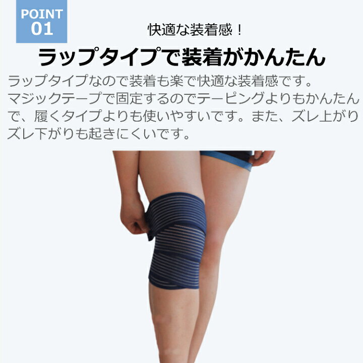 膝サポーター 加圧式 2枚セット Lサイズ 膝固定関節靭帯サポーター ブラック