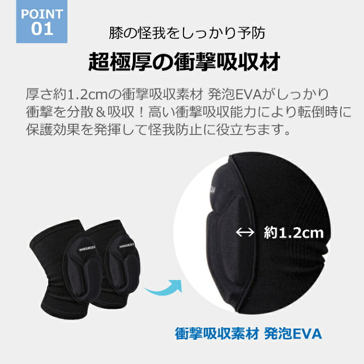 何でも揃う 膝サポーター 2枚セット 膝パッド 膝当て 左右セット 膝プロテクター 筋トレ クッション スケボー スポーツ 通気性 無地 自転車 ダンス バイク 膝 ひざ パッド プロテクター 二―ガード 2個セット 4サイズ サポーター 立体分割3D 膝当て パット フリーサイズ 格闘技 キックボクシング スケボー スノーボード バイク 自転車 BMX サバゲー キーパー インラインスケート ランニング バレー バスケ 送料無料