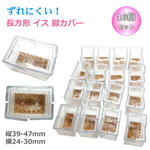 ֎qJo[ r  CX Jo[ VR EȂ h~ LYh~ ` 16Zbg S Lbv ֎q  r Jo[ 39-47mm 24-30mm sAm `FA\bNX Jo[  Jo[ r