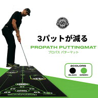 パターマット ゴルフ ［全英覇者コーチ監修］ 【公式】Back2BasicsGolf プロパスパターマット パター練習…