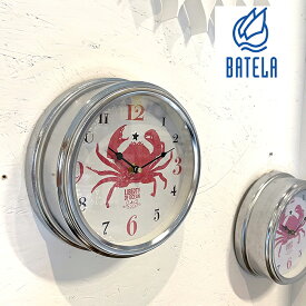 BATELA 時計 壁掛け ウォールクロック カニ 円形 ラウンド マリン 海 おしゃれ かわいい 人気