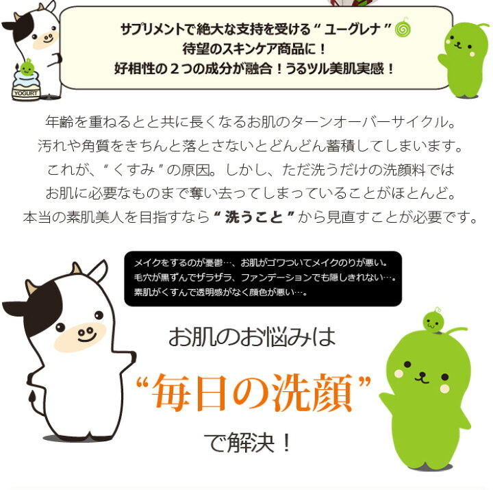 楽天市場】【2個セット送料無料】【日時指定不可】Yogren ヨーグレン 