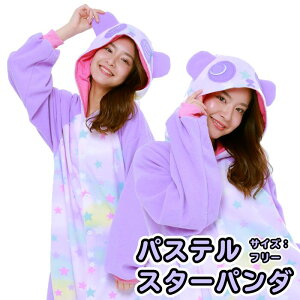 コスプレ 着ぐるみ パジャマの人気商品 通販 価格比較 価格 Com