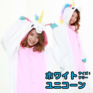 キャラクター パジャマ コスプレ 仮装 変装衣装の人気商品 通販 価格比較 価格 Com