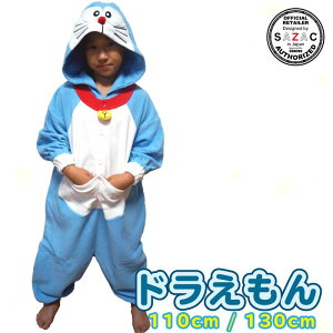 ドラえもん 着ぐるみ パジャマの通販 価格比較 価格 Com