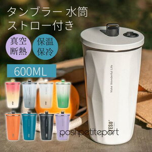 ^u[ 傫  Xg[t ۉ ۗ 600ml R[q[Jbv Wt e ^fM ^ }O{g  d\ XeX Jbv 􂢂₷ Ep ItBX Of[