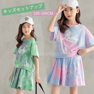 JWAZbgAbv q ZbgAbv LbY ̎q ㉺Zbg TVc  XJ[g t gbvX X|[cEFA ^   WjA 120 130 140 150 160cm