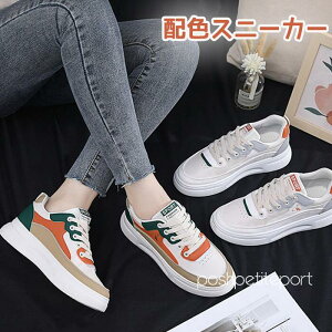 Xj[J[ [Jbg zFXj[J[fB[X [XAbv rr AEghA ₷ V[Y ʋ ʊw@₷ JWA 22.5 23.0 23.5 24.0 24.5 25.0cm